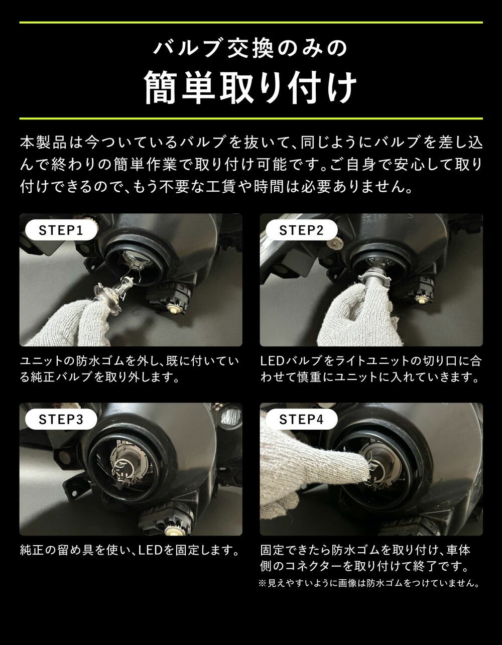 【Hi】 H4 LED バルブ JC1JC2ライフ LEDヘッドライト H4 LED ヘッド ライト ハロゲン LED化 カスタム パーツ 12000LM ハロゲン 簡単 LED化 2個セット