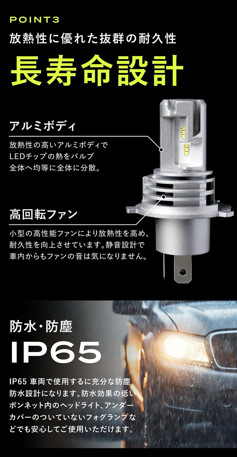 【Hi】 H4 LED バルブ JC1JC2ライフ LEDヘッドライト H4 LED ヘッド ライト ハロゲン LED化 カスタム パーツ 12000LM ハロゲン 簡単 LED化 2個セット