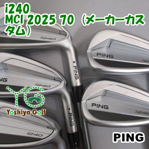 アイアン ピン i240 MCI 2025 70 メーカーカスタム R 0 137122