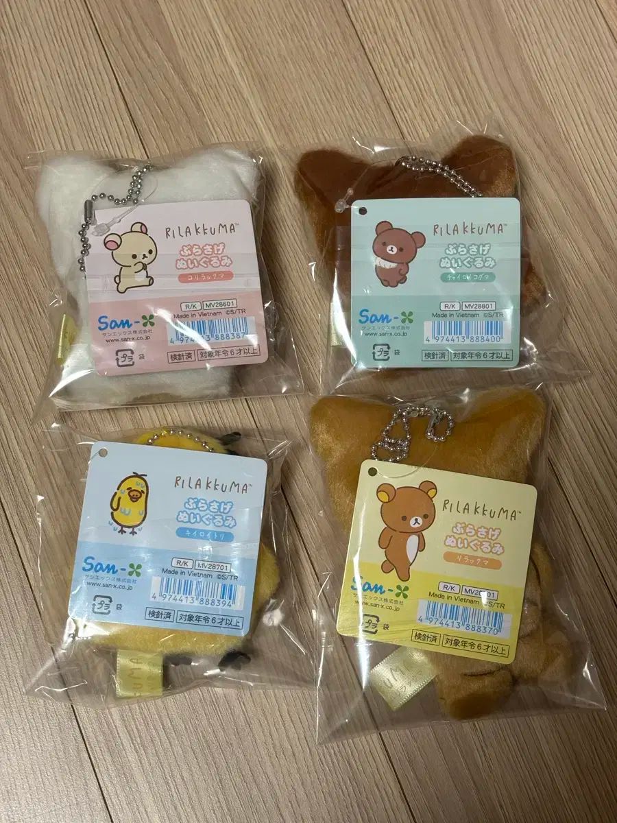 日本正規品リラックマぬいぐるみキーホルダー リラックマ ぬいぐるみ