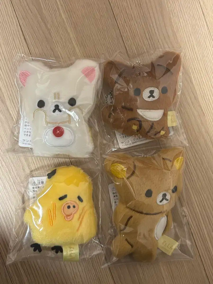 日本正規品リラックマぬいぐるみキーホルダー リラックマ ぬいぐるみ