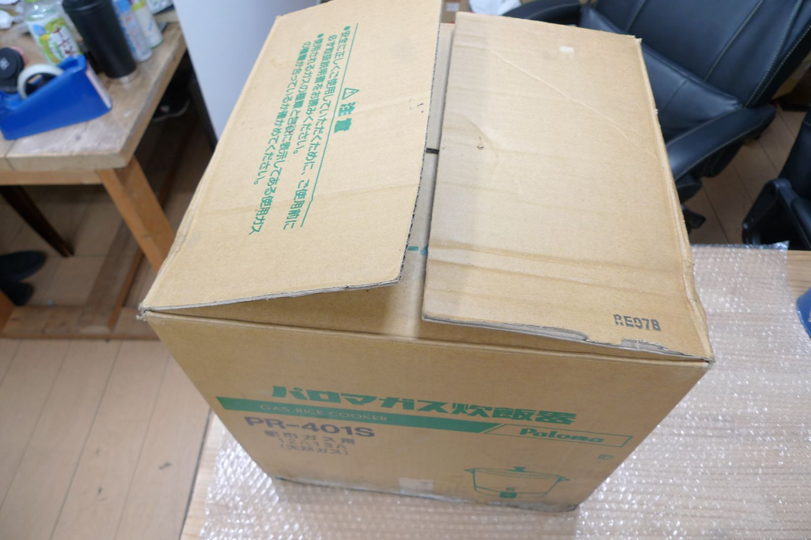 パロマ ガス炊飯器 PR-401S pr-401s 都市ガス 12a13a paloma PALOMA 管理p1102so