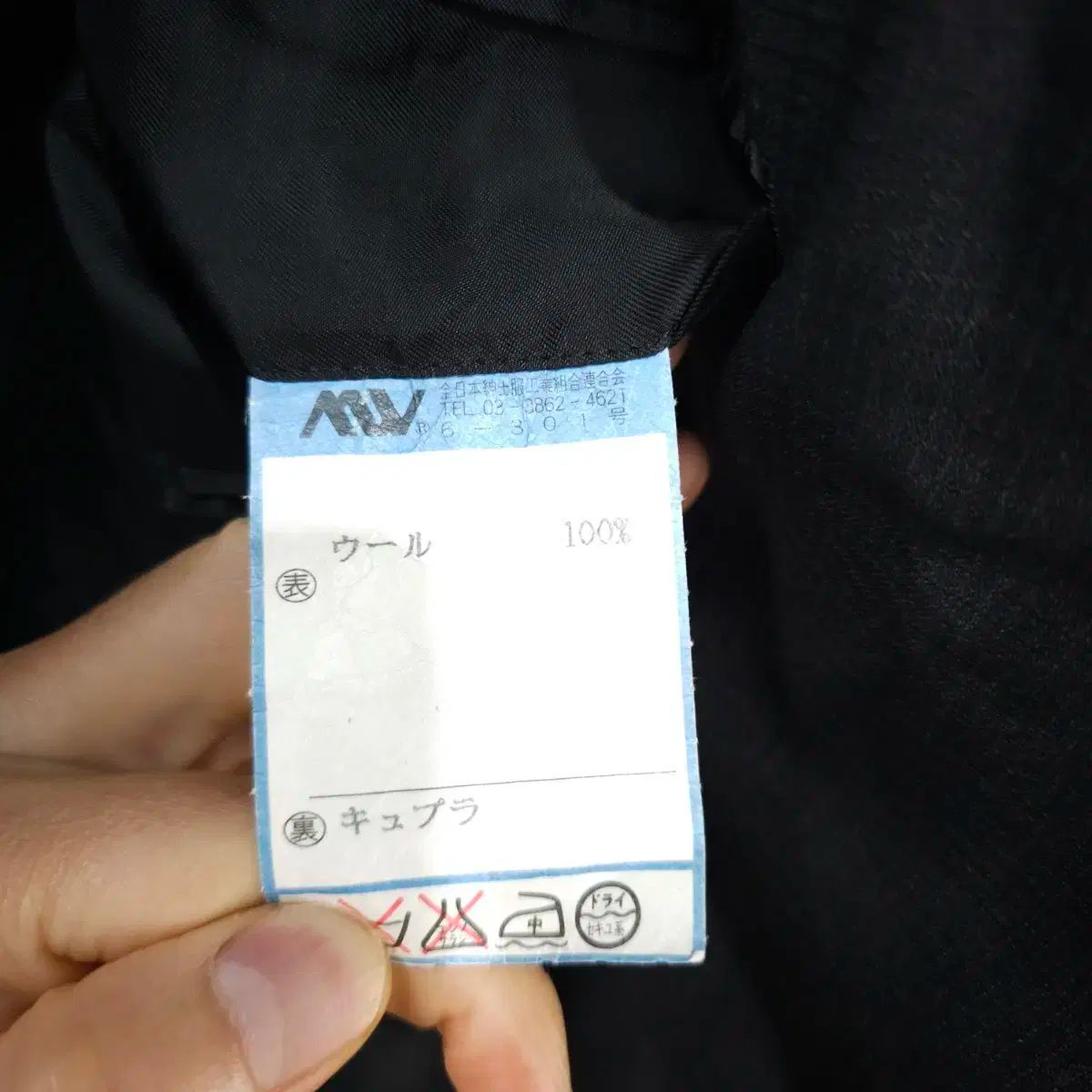 ブレーザー ジャケット