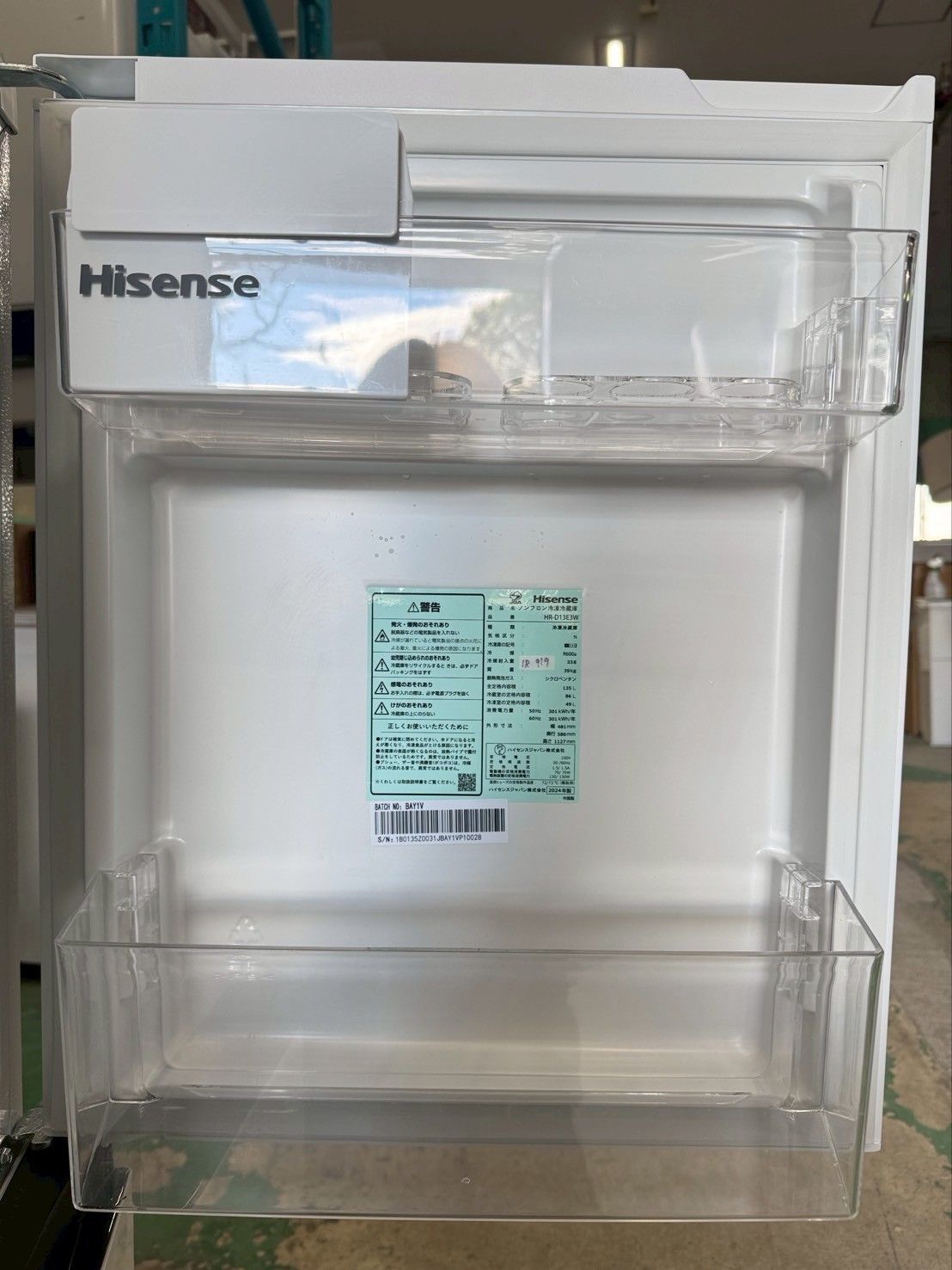 【高年式】大阪送料無料★3か月保障★2024年★HR-D13E3W★IR-919 高年式】大阪送料無料☆3か月保障付き☆冷蔵庫☆ハイセンス☆2ドア
