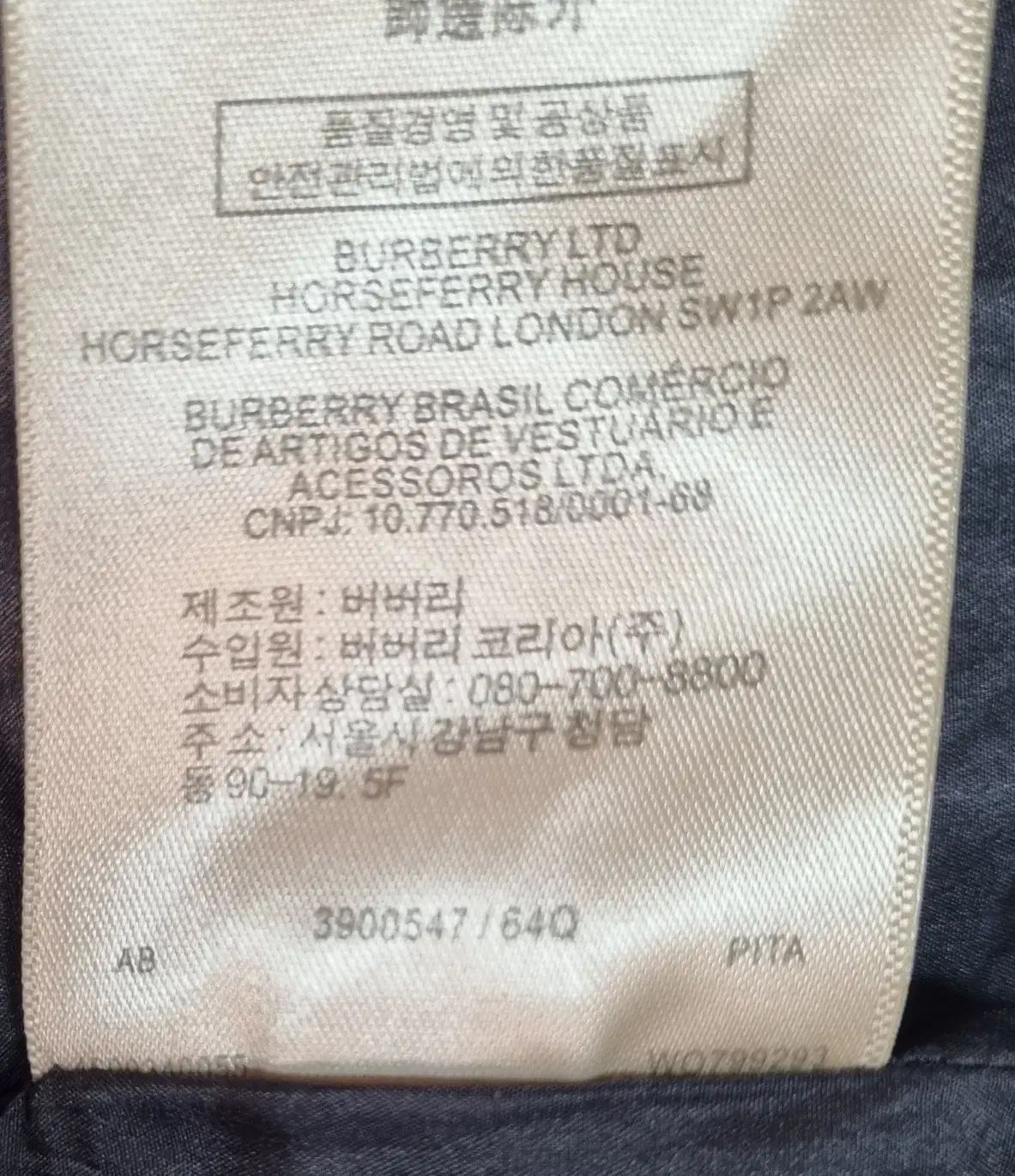 ノヴァチェック ネイビー