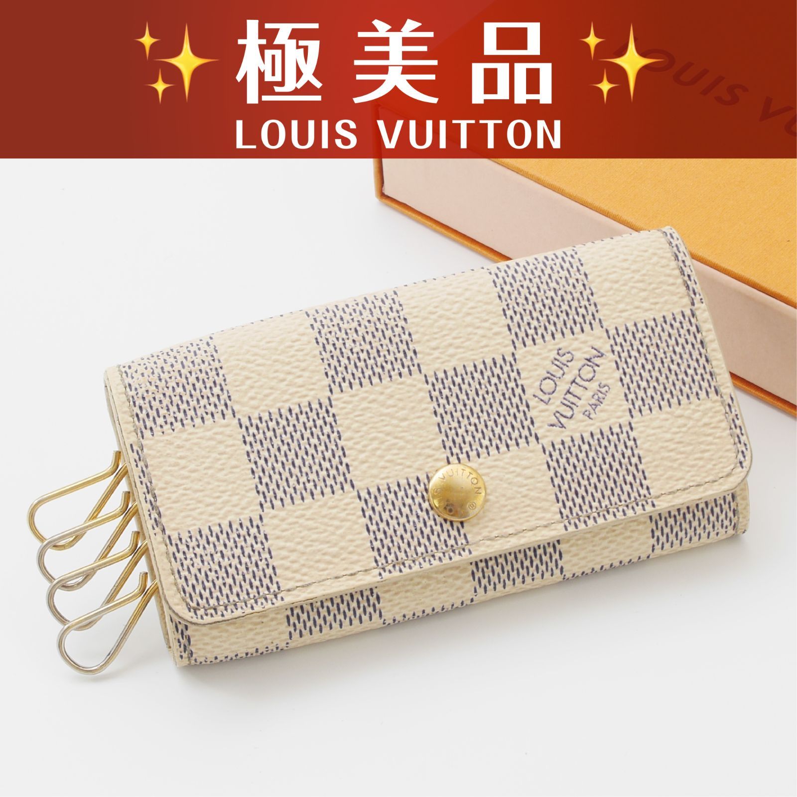 ルイヴィトン ダミエアズール キーケース ミュルティクレ4 鍵4本収納 ブラウン 25-260