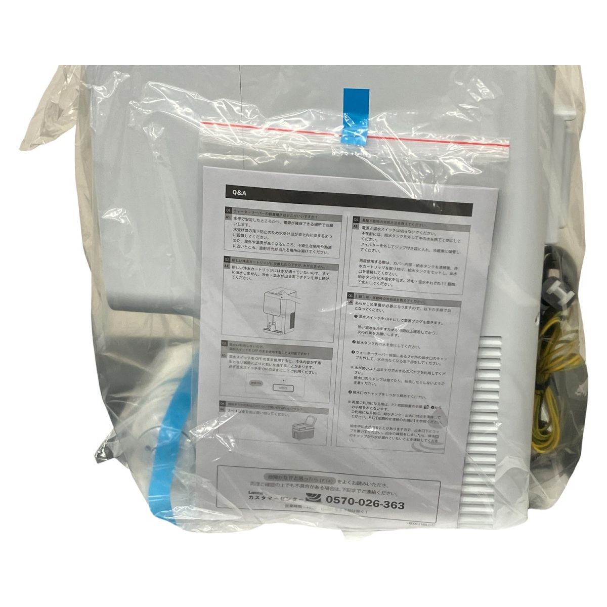  Locca LC 24 D 1 S PW AW ロッカ 浄水型 ウォーターサーバー 家電 その他 浄水器 整水器