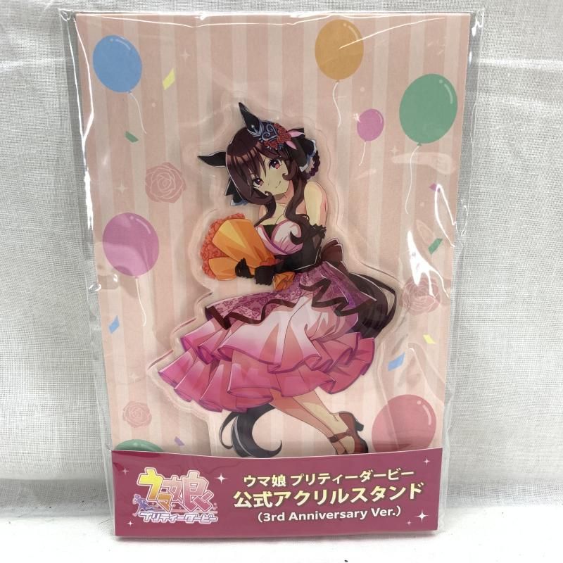 ウマ娘6thジェンティルドンナ公式BIGタペストリー、ワイヤー ウマ娘6th