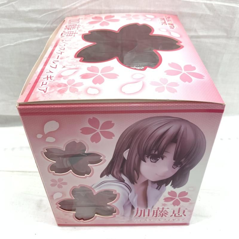 開封 冴えない彼女の育てかた 加藤恵 1 7 スケール フィギュア 完全受注生産 ANIPLEX 特典3 DCG付 91