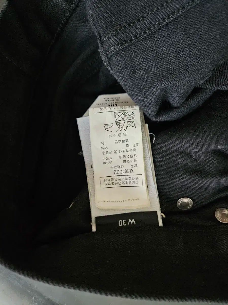 ストーンアイランド ブラックジーン