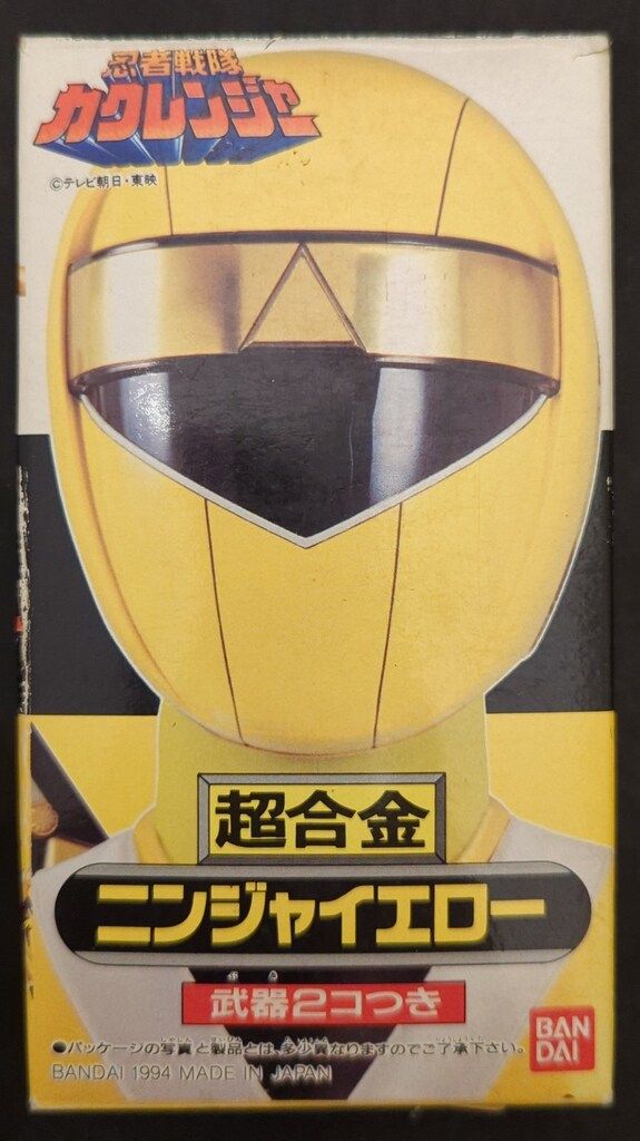 バンダイ 超合金/カクレンジャー 忍者戦隊カクレンジャー ニンジャ