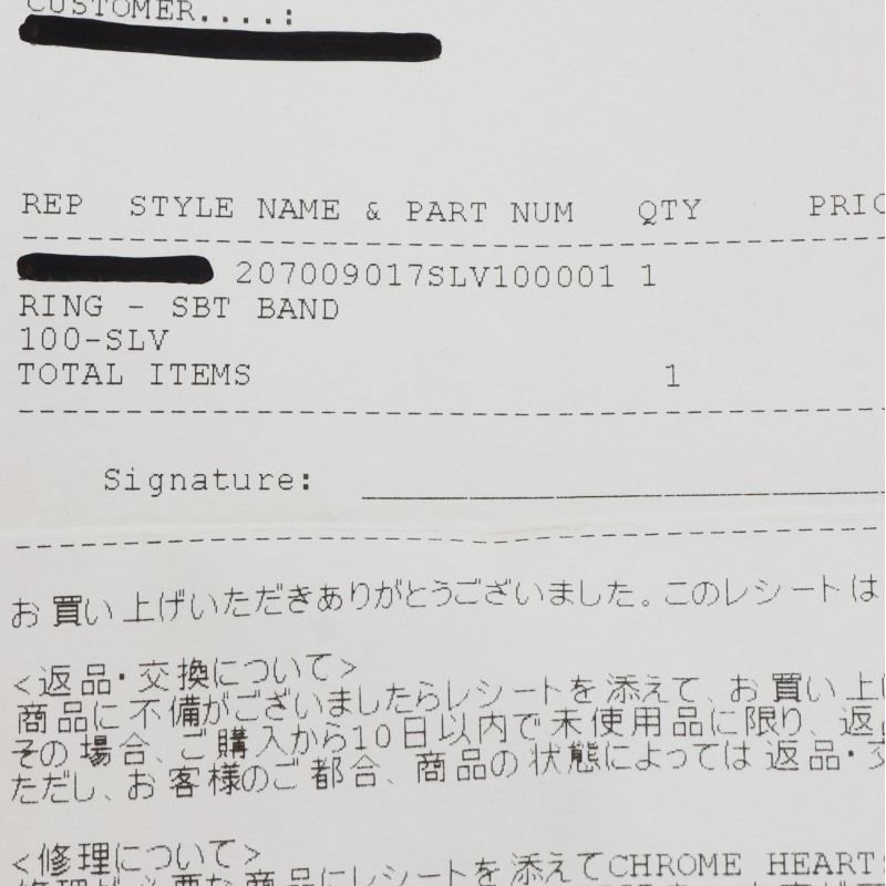 シルバーリング