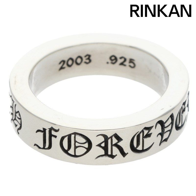 クロムハーツ 6mm SPACER FOREVER 6mmスペーサーフォーエバー シルバーリング メンズ 16号