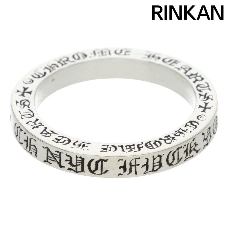 クロムハーツ 3mm SPACER 3mmスペーサー NYC シルバーリング メンズ 20号