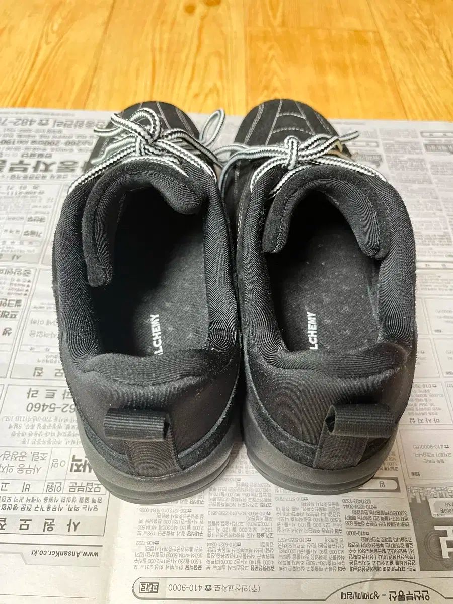 コア オブ アルケミ ンス ハイパー トレッキング シューズ ブラック 250