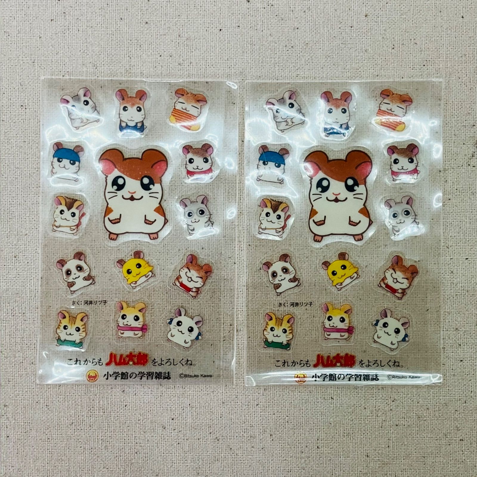 2枚セット】【未開封品】とっとこハム太郎 シール 小学館 レトロ