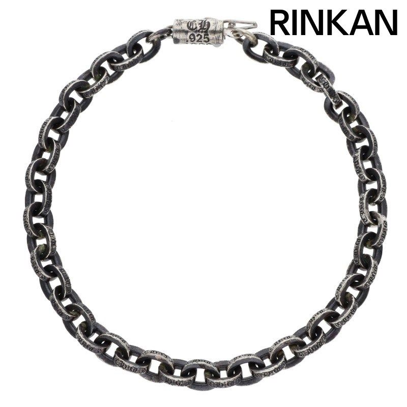 クロムハーツ PAPER CHAIN ペーパーチェーン シルバーブレスレット メンズ 7インチ