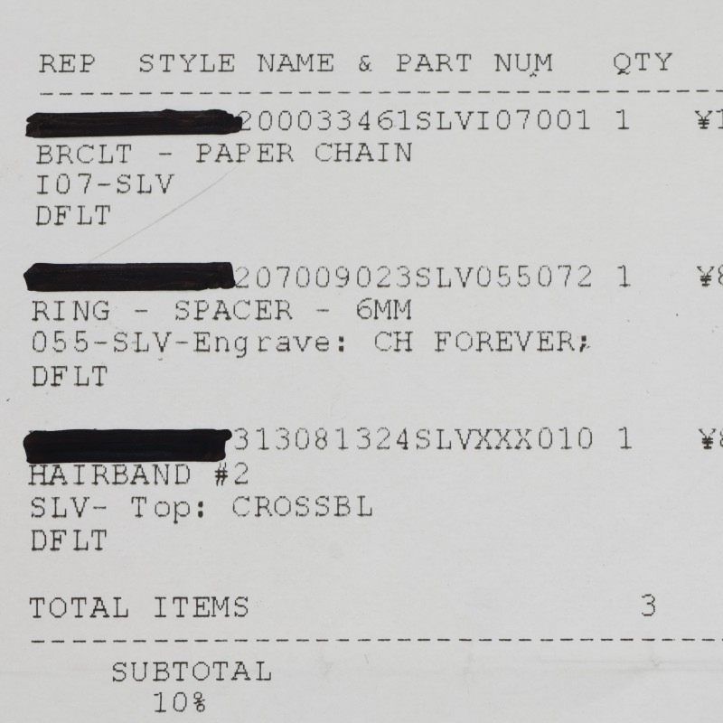 クロムハーツ PAPER CHAIN ペーパーチェーン シルバーブレスレット メンズ 7インチ WWW_SHINETEETH_COM