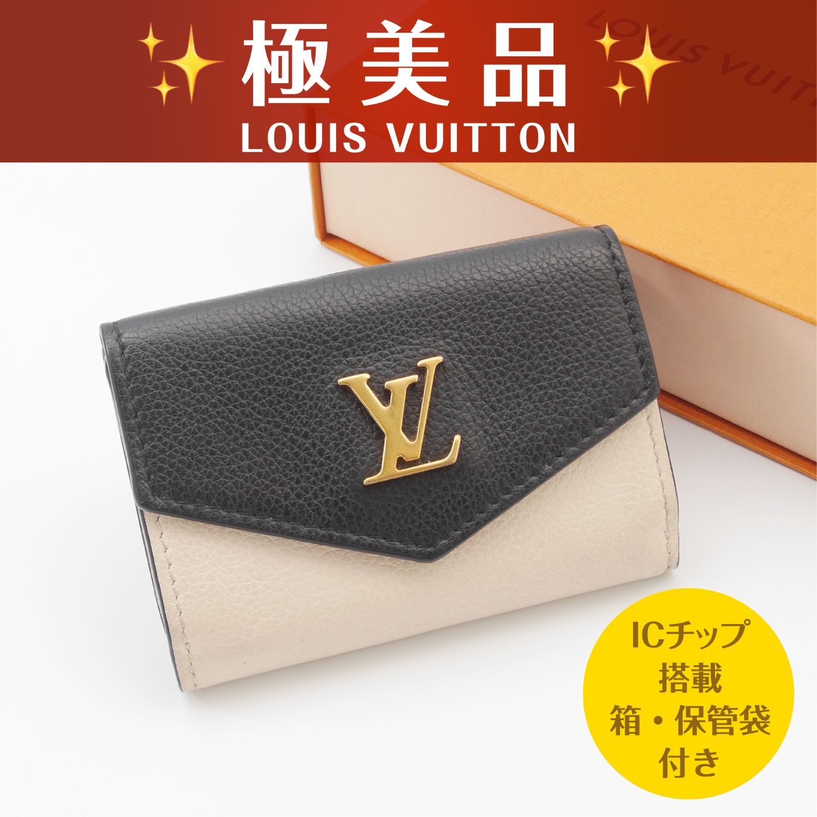 極美品】ルイヴィトン ポルトトレゾールエテュイパピエ モノグラム 三