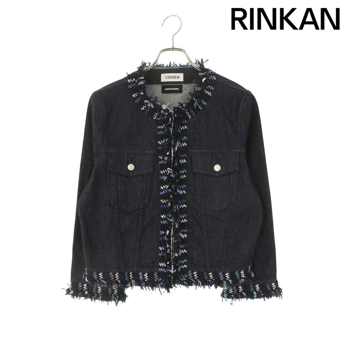 ジャパンデニム ×コーヘン Coohem JDCHJK1002 TWEED FRINGE NO COLLAR JACKET ツイードフリンジノー デニムジャケット レディース 2
