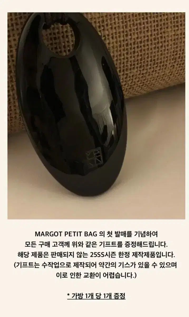 714center 麻ゴー プチバッグ 麻띠バッグ