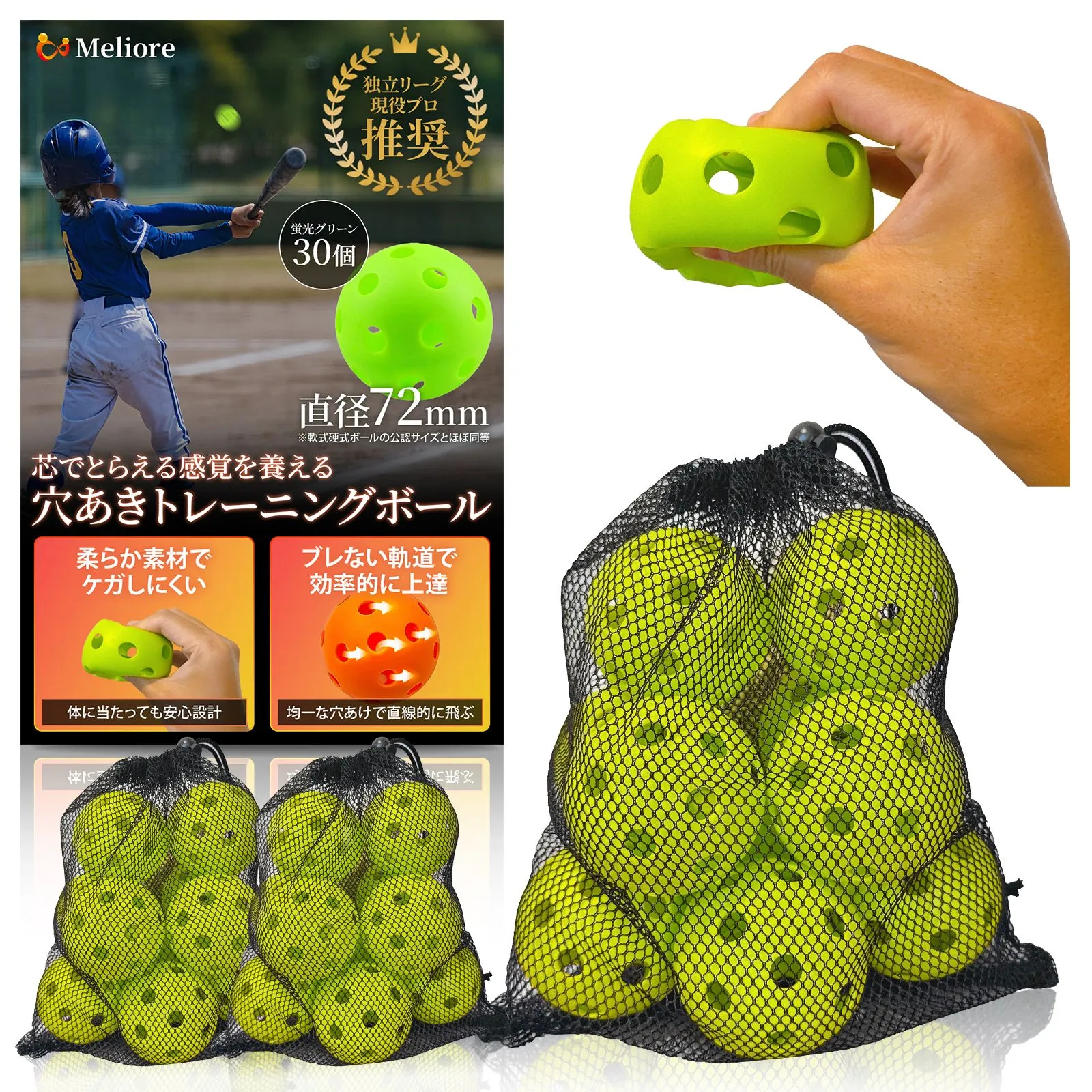 2025年最新】トスマシーン 硬式の人気アイテム - メルカリ