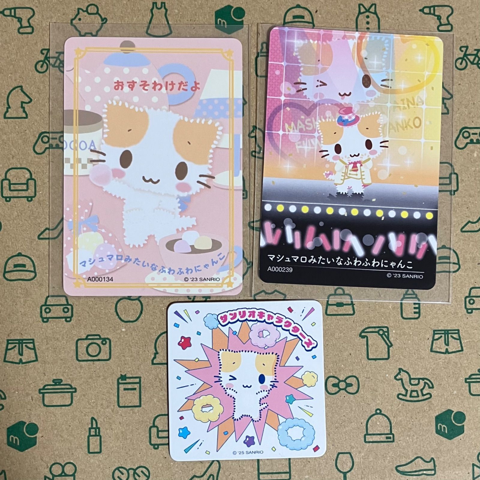 マシュマロみたいなふわふわにゃんこセット - メルカリ