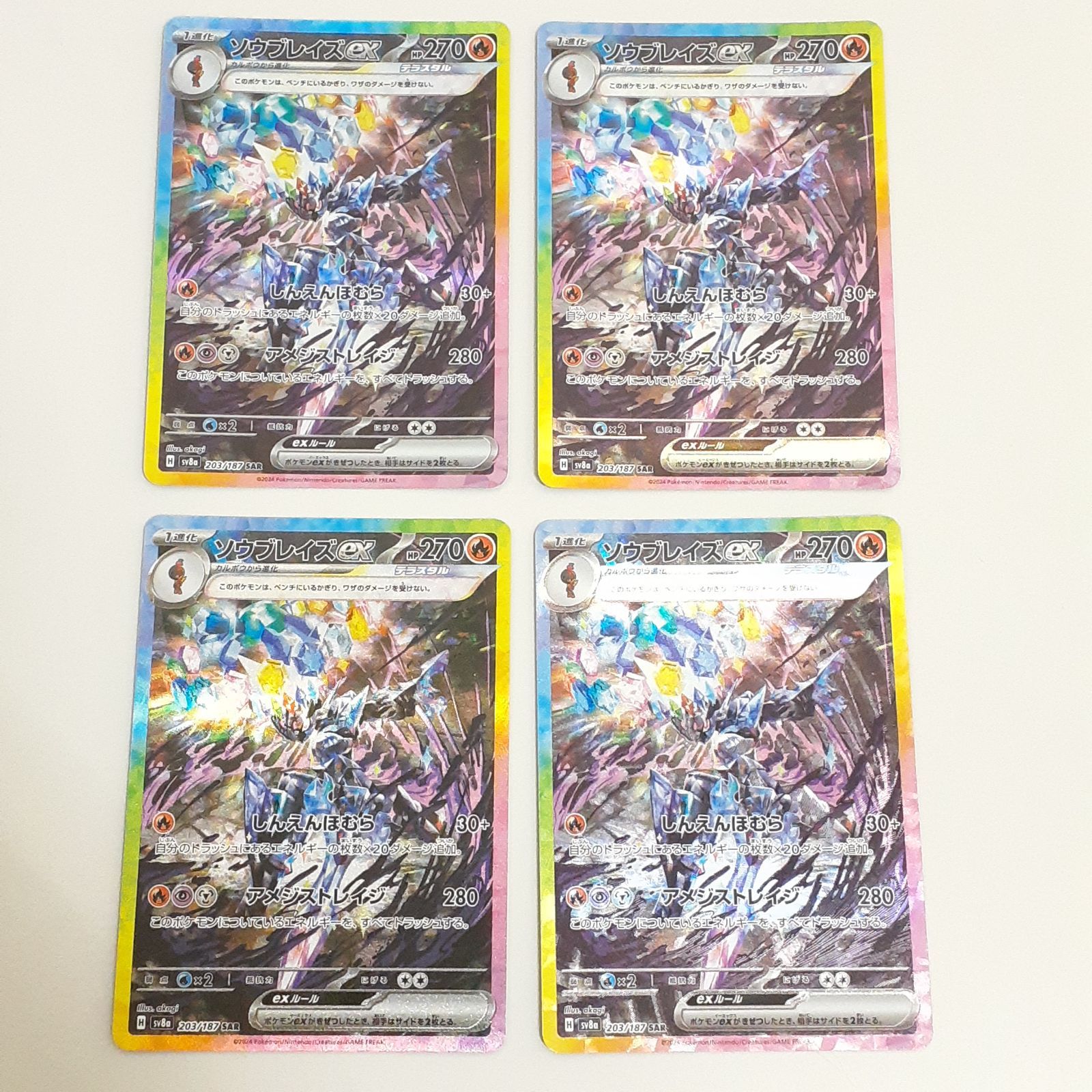 激安未施工品】リンテック パロア ダイノックシート WY6028 1220㎜×50m 