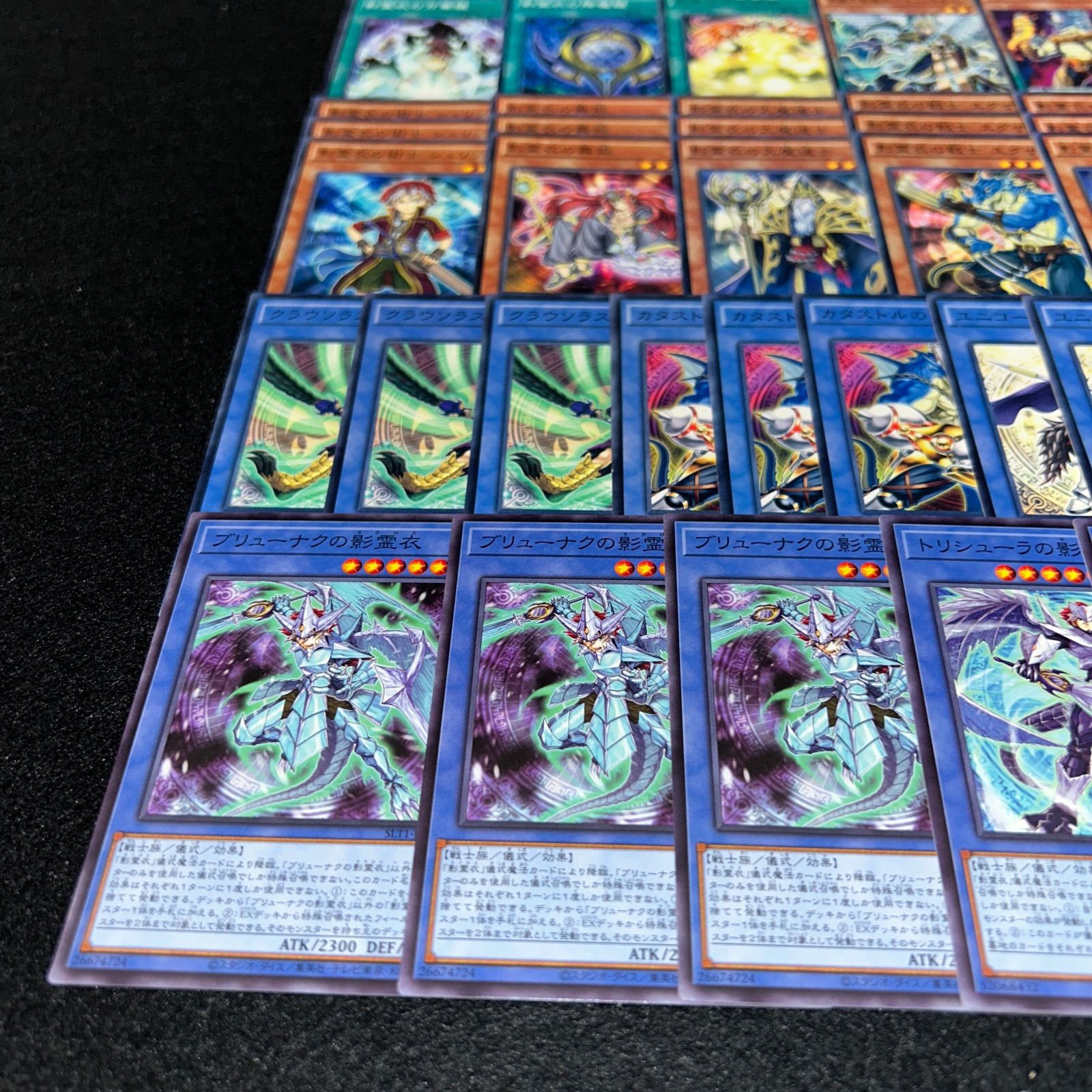 No.PP230 遊戯王 影霊衣 ネクロス デッキパーツ 影霊衣の反魂術