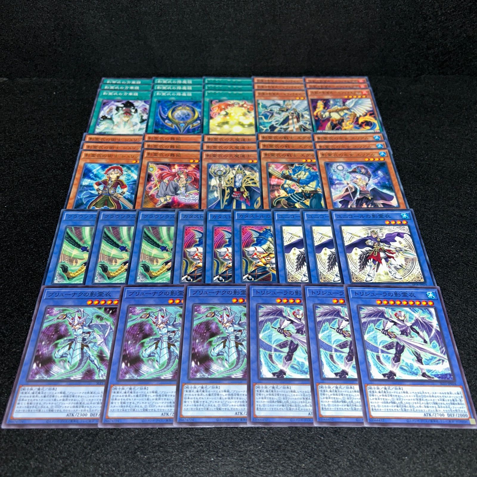 No.PP230 遊戯王 影霊衣 ネクロス デッキパーツ 影霊衣の反魂術