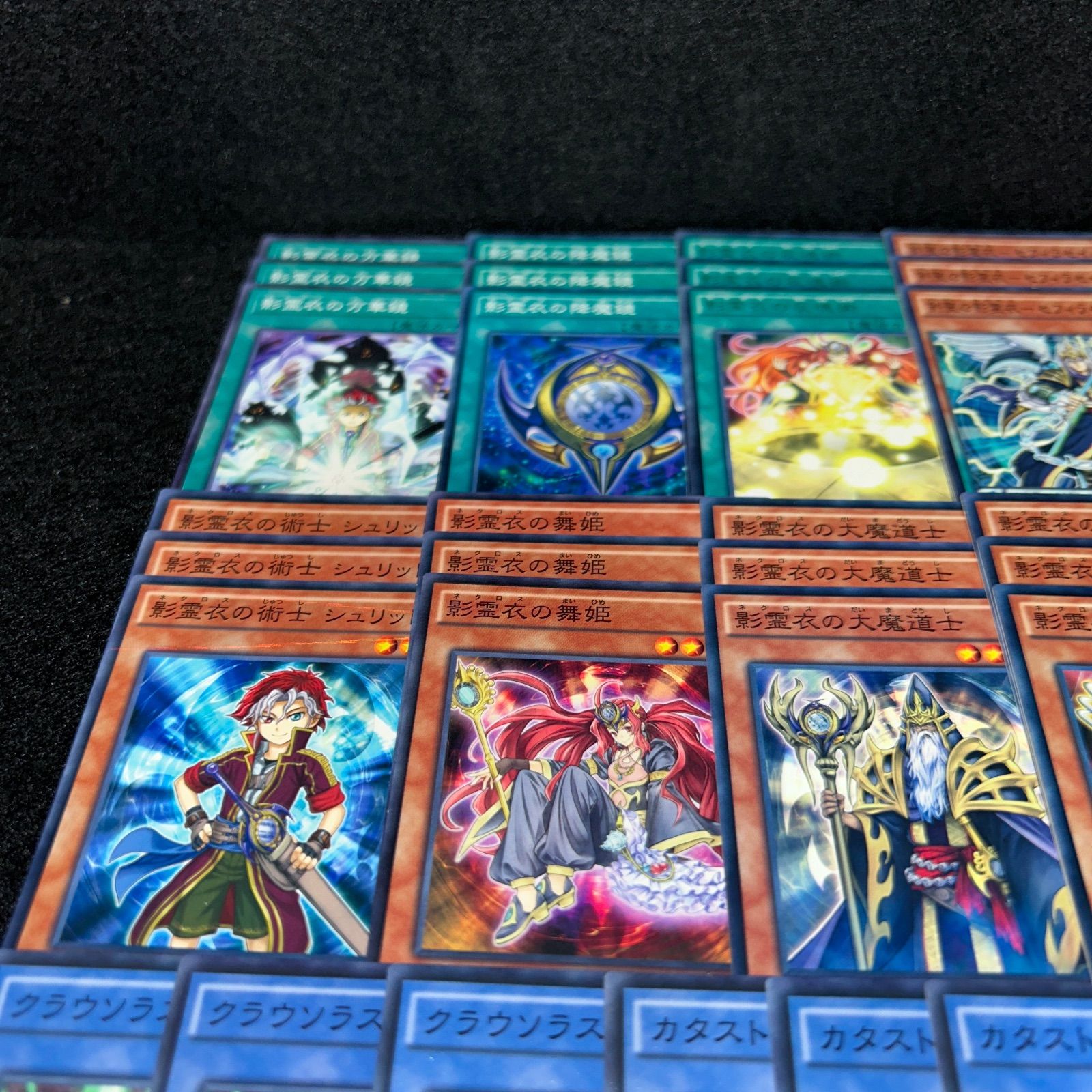 No.PP230 遊戯王 影霊衣 ネクロス デッキパーツ 影霊衣の反魂術