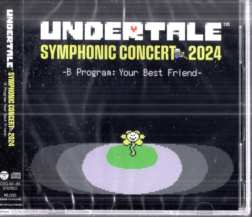 ゲームCD CONCERT 2025 B
