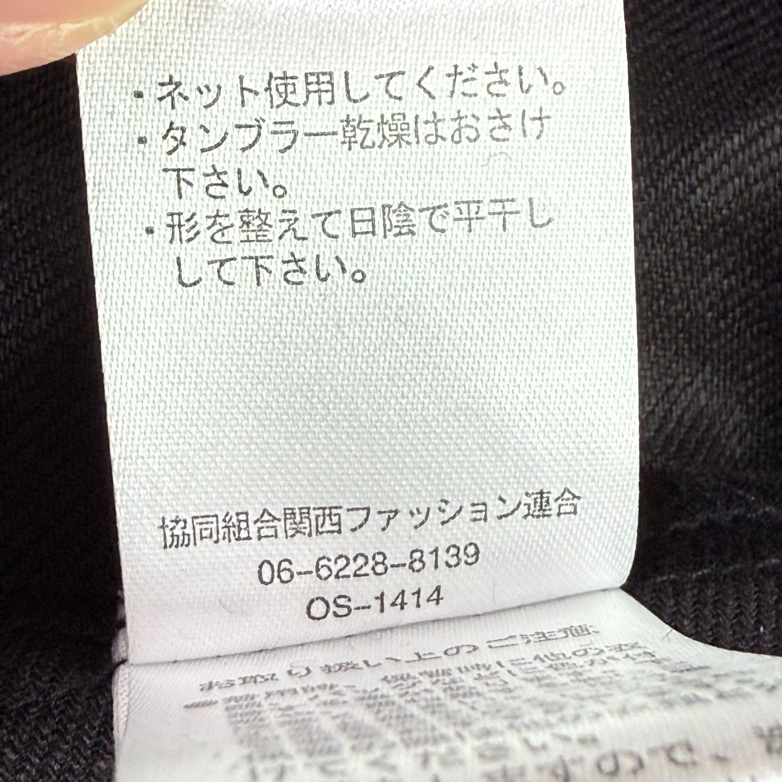 ロング丈 ナチュラル