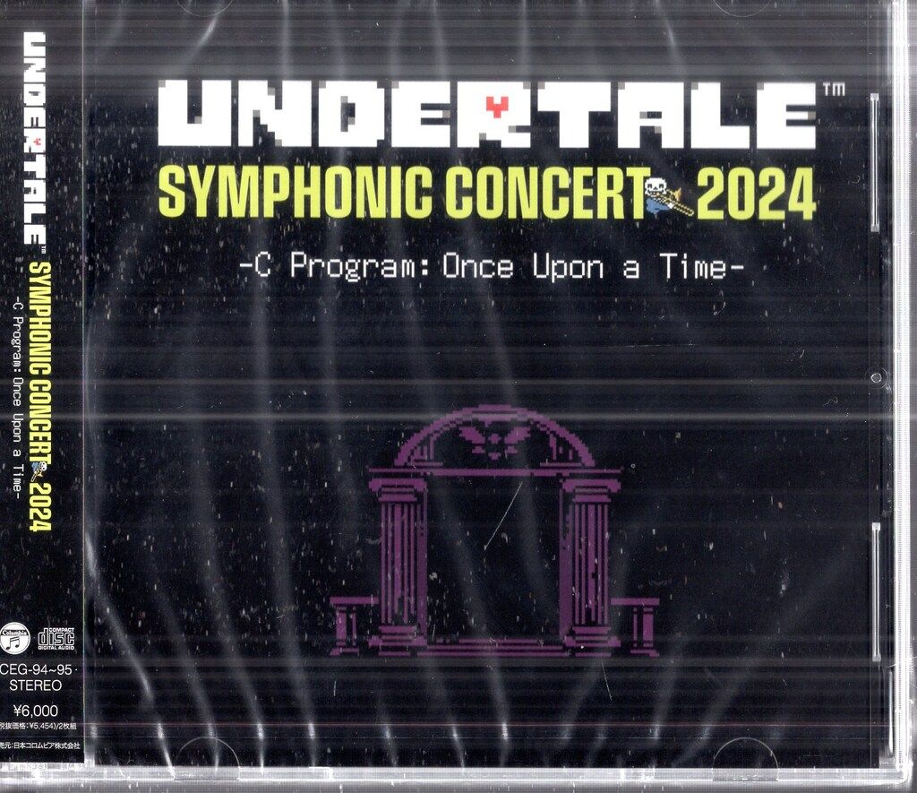 ゲームCD CONCERT 2025 C