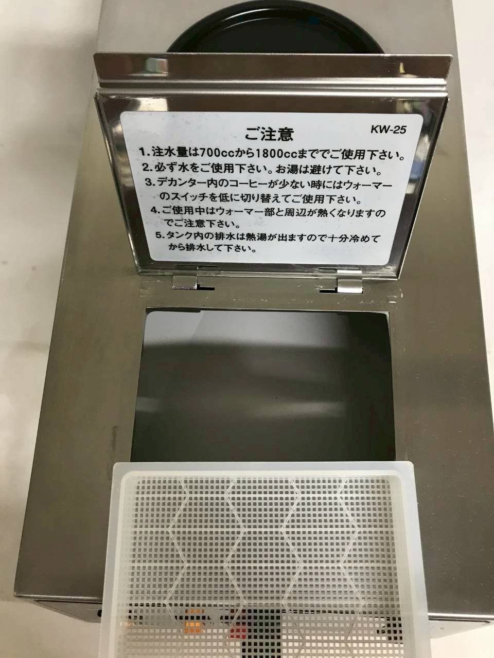 【北見市発】カリタ Kalita コーヒーマシン KW-25 シルバー 15カップ 業務用 喫茶店 付属品なし (D6658shtYM) Kalita 業務用 コーヒーマシン KW-25S