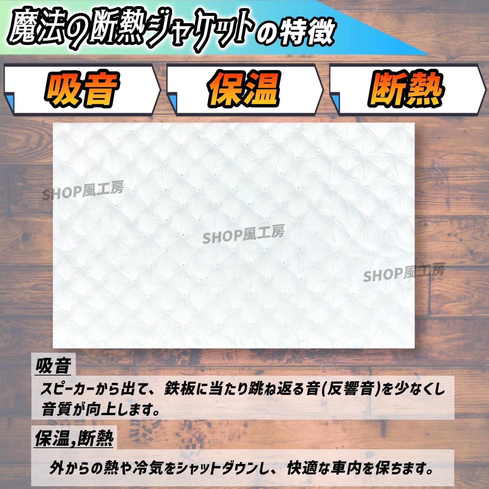 音質大革命セット 音質向上