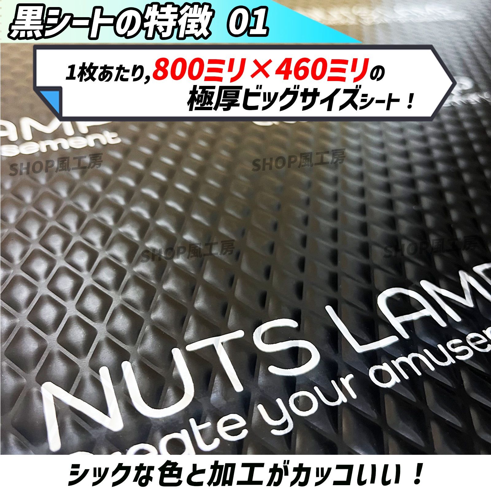 ロードノイズ 雨音対策