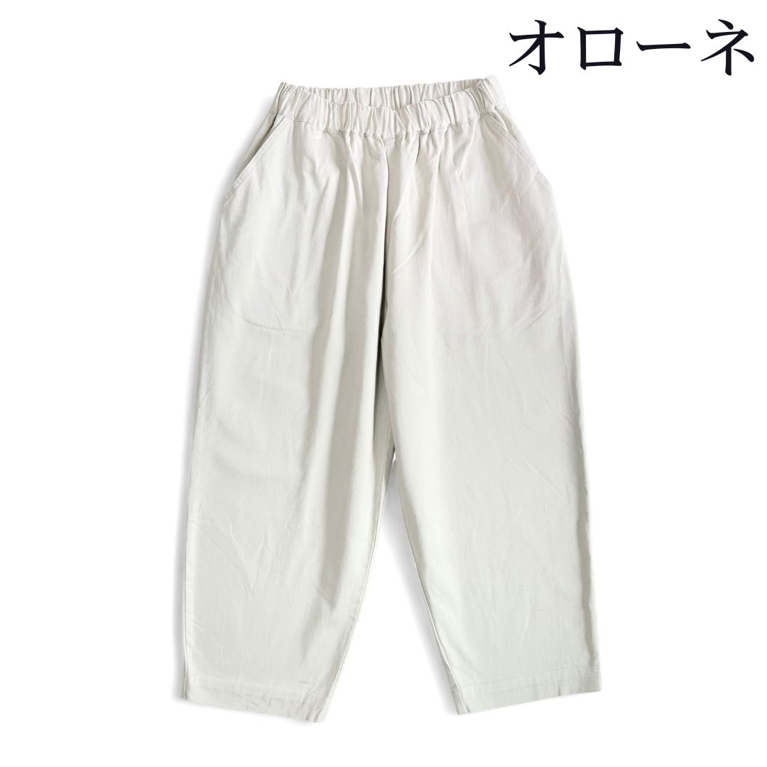 オローネ コットン バルーン パンツ アイボリー ゆったりテーパード ゴムウエスト ナチュラル シンプル