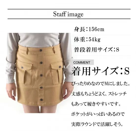 DOCUS ゴルフ スカート レディース カーゴ 伸縮性 ポケット多め