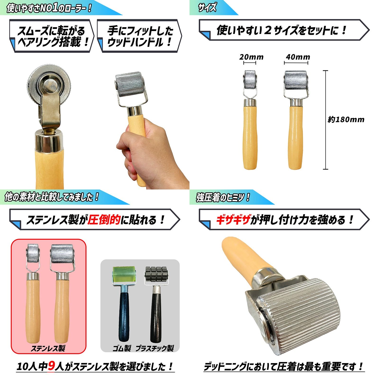 吸音 ローラー2本付き