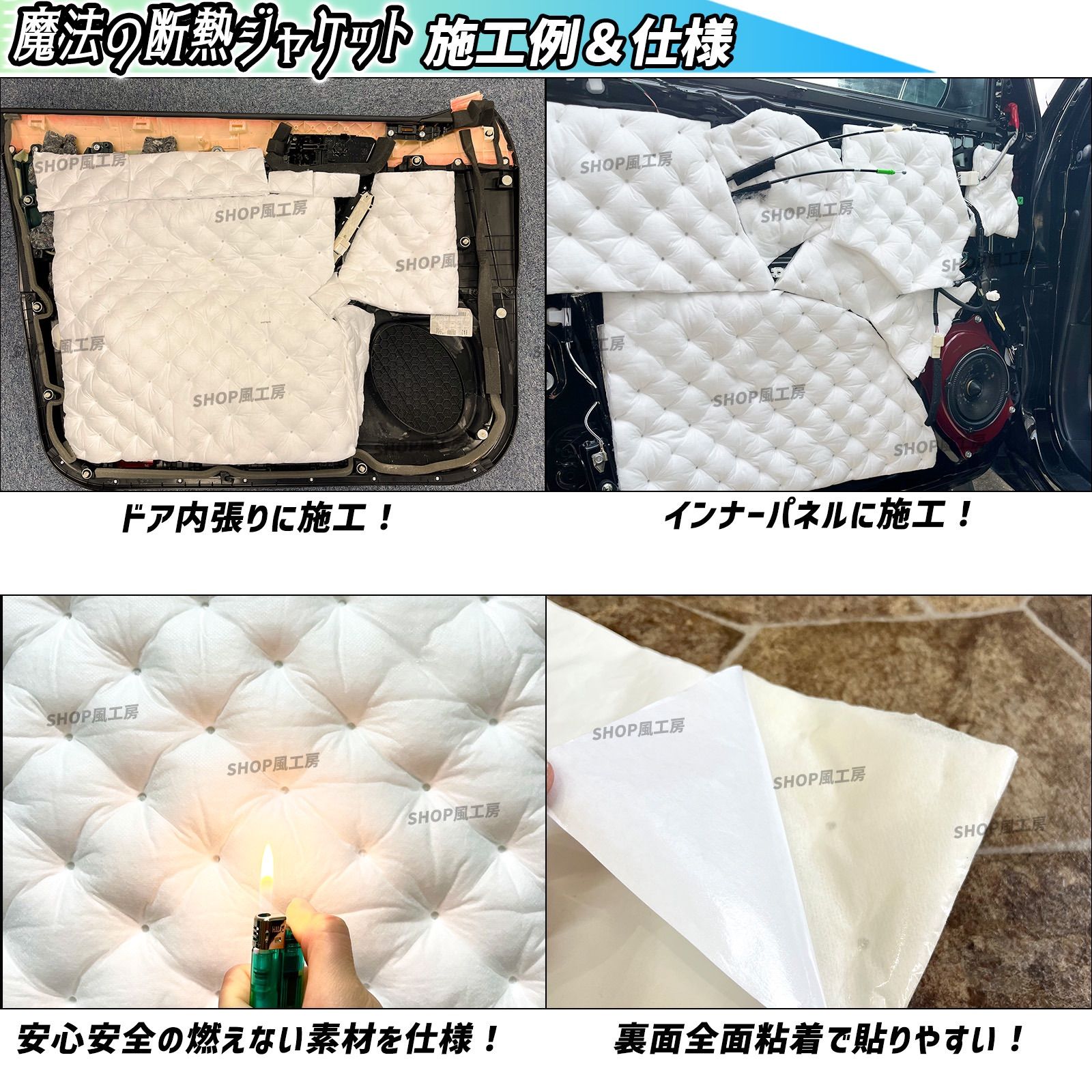 雨音対策 音が変わる