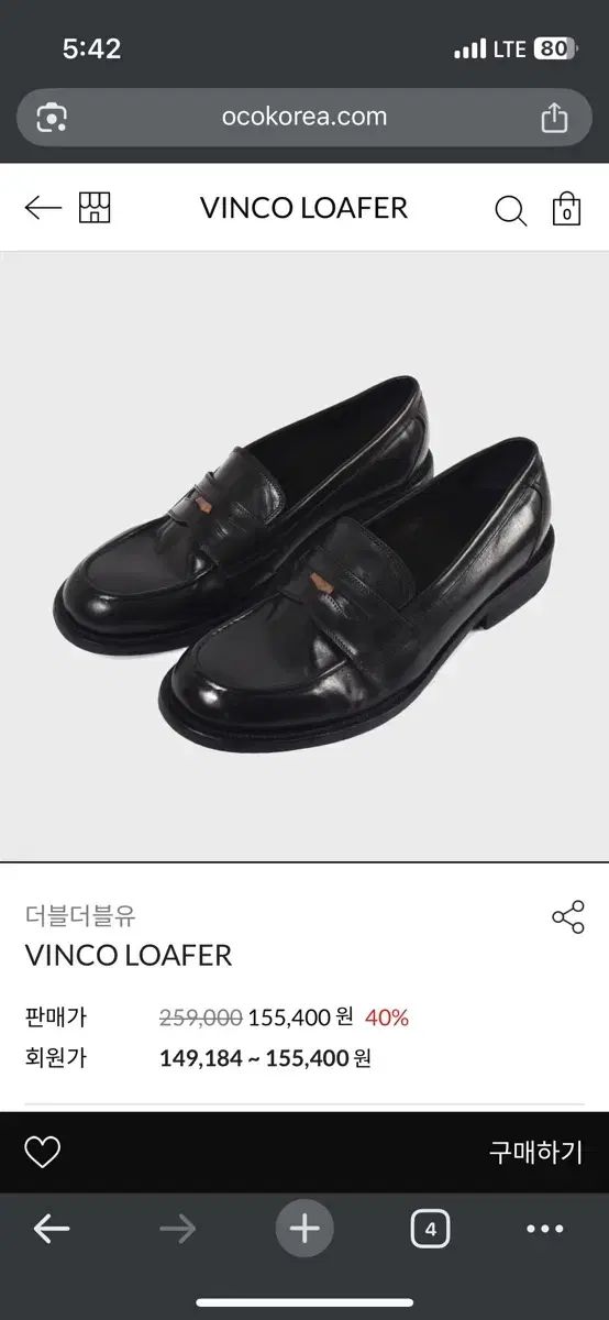 アクティブな ダブルダブルWビンコーローファー 275size