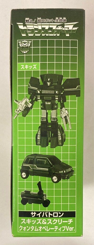 スキッズ-スクリーチ クォンタムオペレーティブVer