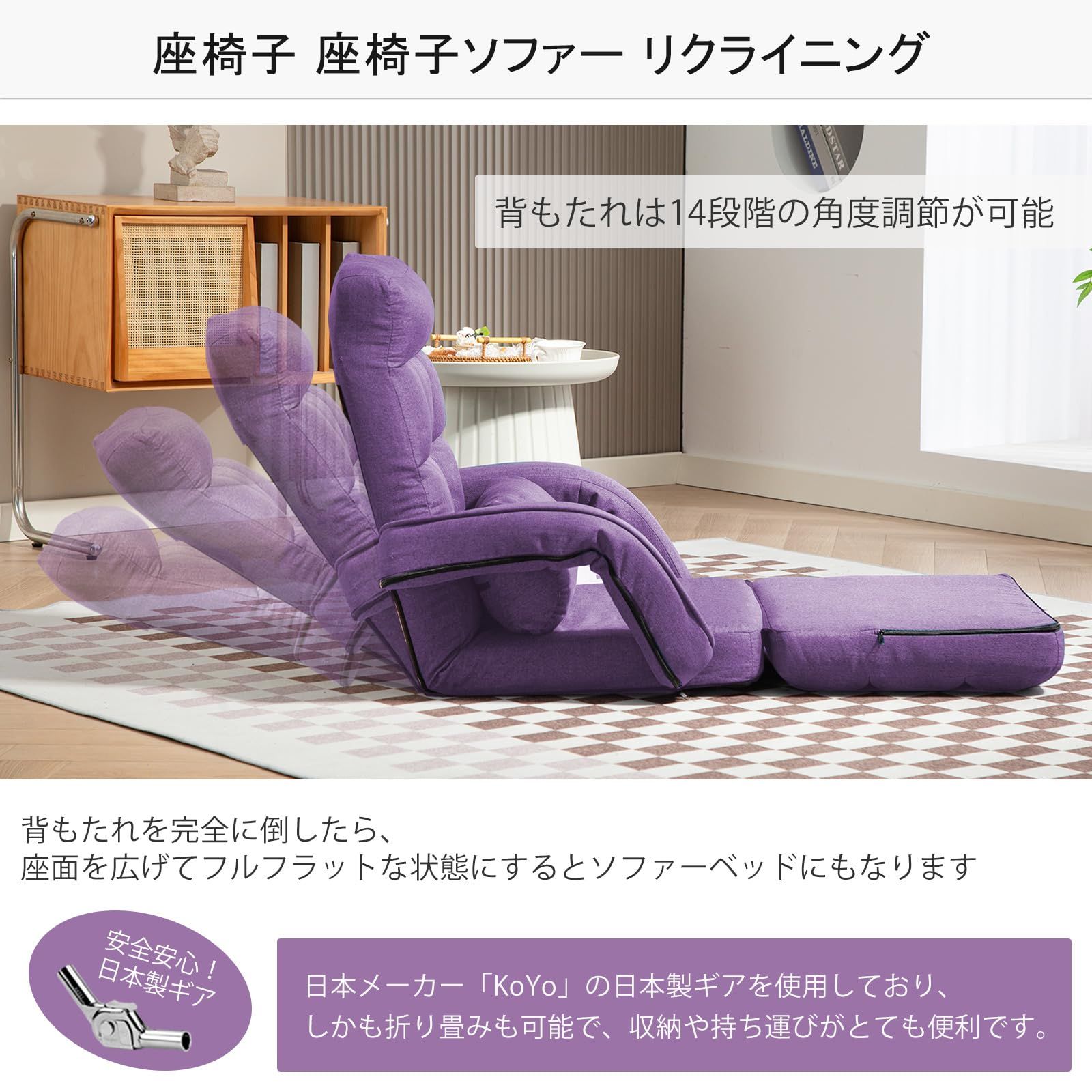 KAGMII 座椅子 リクライニング ハイバック 肘掛け付き コンパクト 折りたたみ 座椅子ソファー ソファーベッド 1人掛け 寝れる椅子 腰が痛くならない フロアチェア クッション付き MARWIL-DEMENAGEMENTS_CH