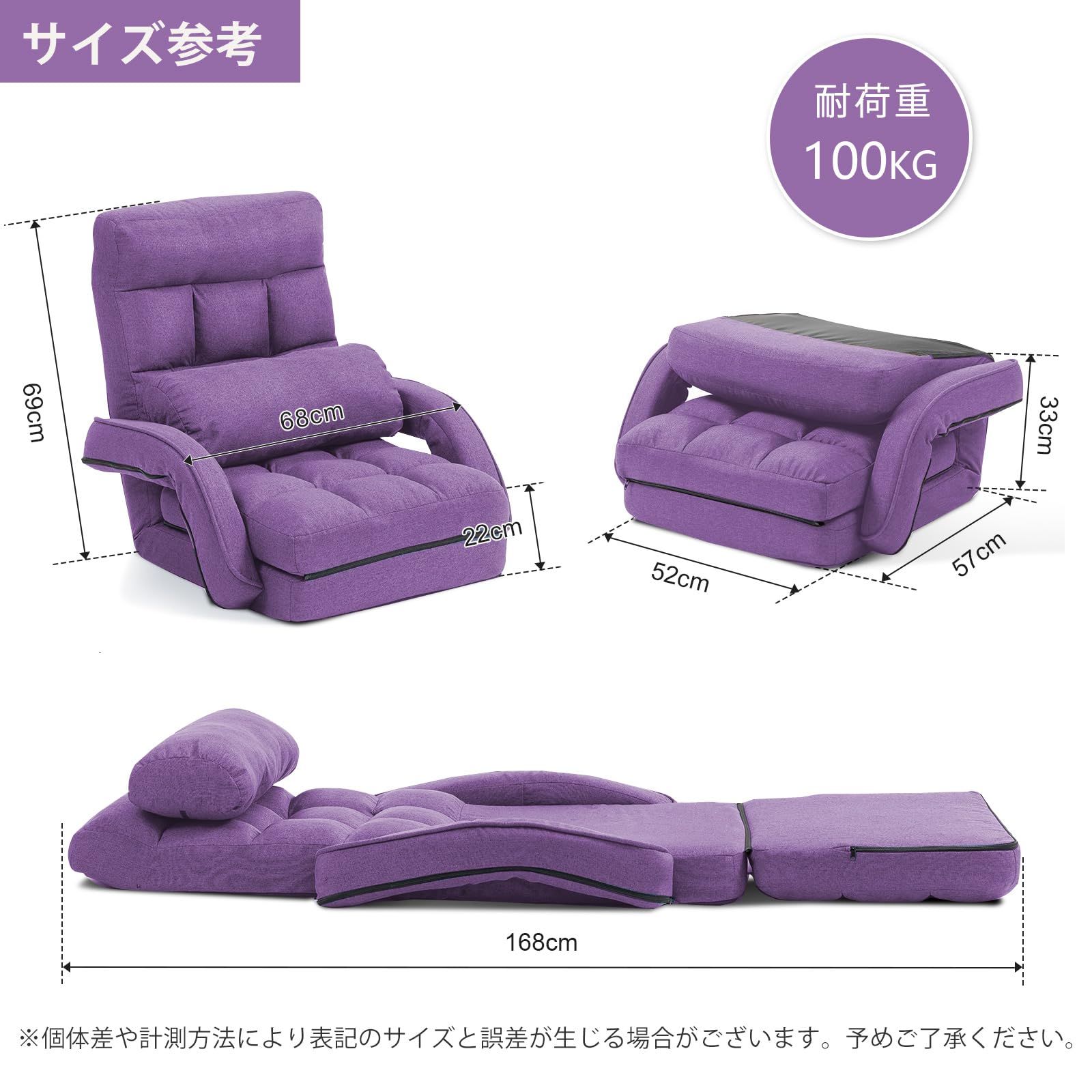 KAGMII 座椅子 リクライニング ハイバック 肘掛け付き コンパクト 折りたたみ 座椅子ソファー ソファーベッド 1人掛け 寝れる椅子 腰が痛くならない フロアチェア クッション付き