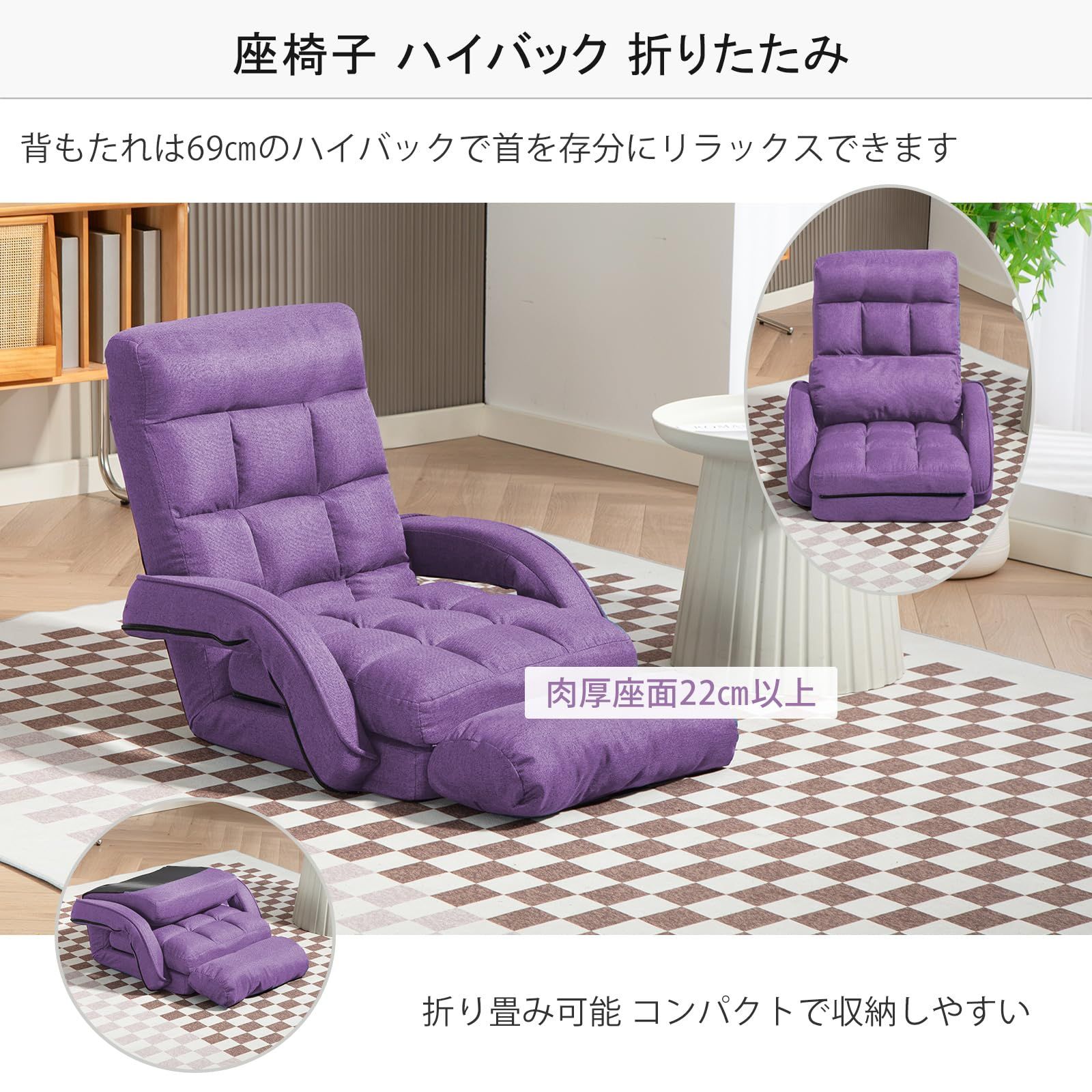 腰が痛くならない