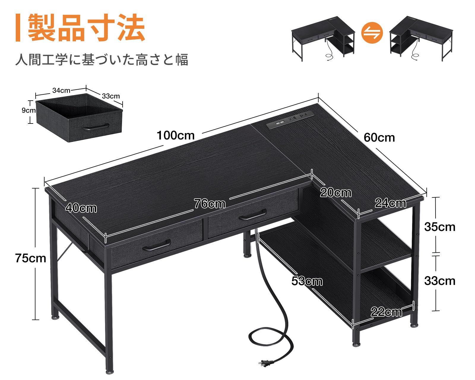 引き出し2杯付き ゲーミングデスク