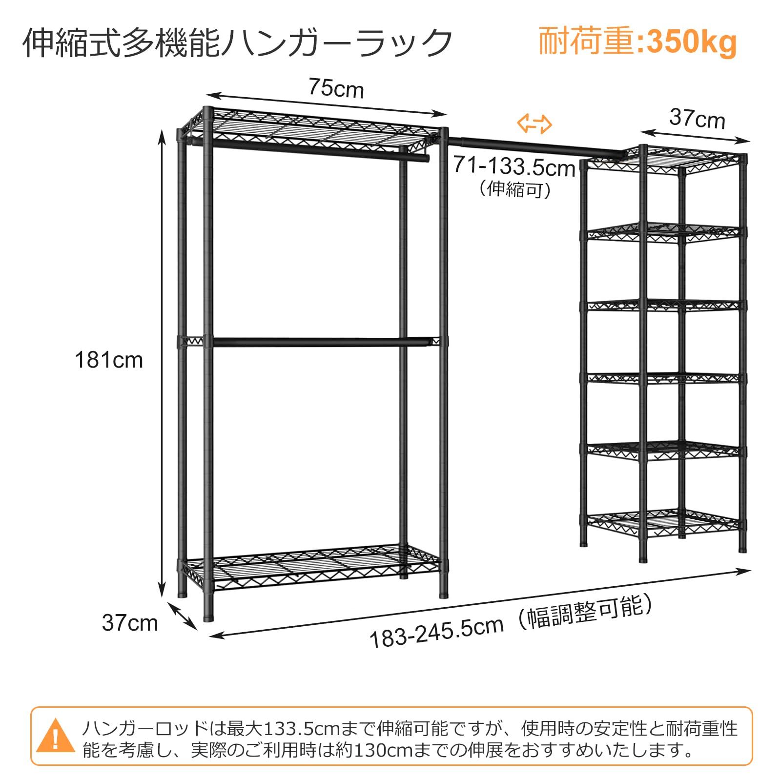 ワードローブ コート掛け