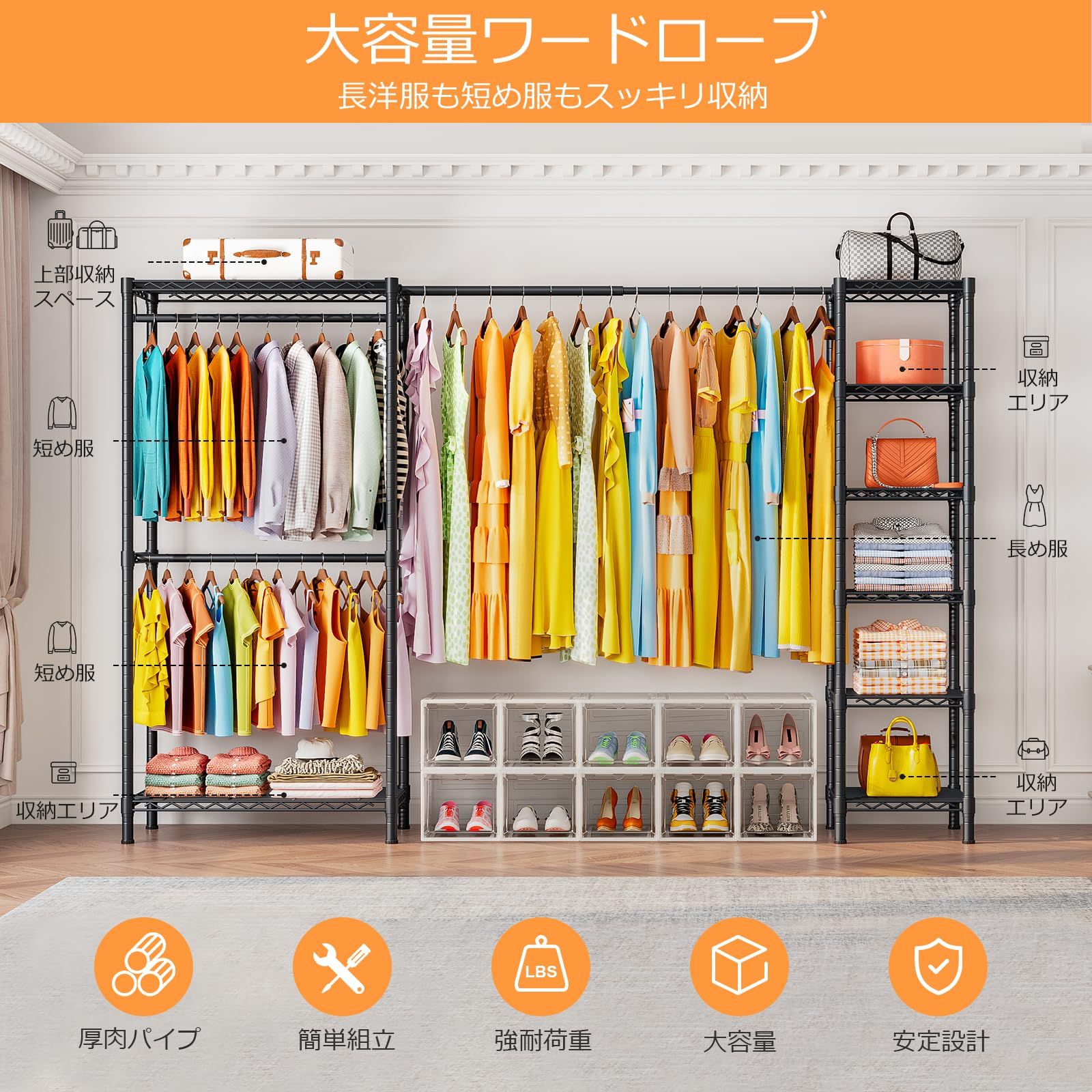 防サビ 新生活応援