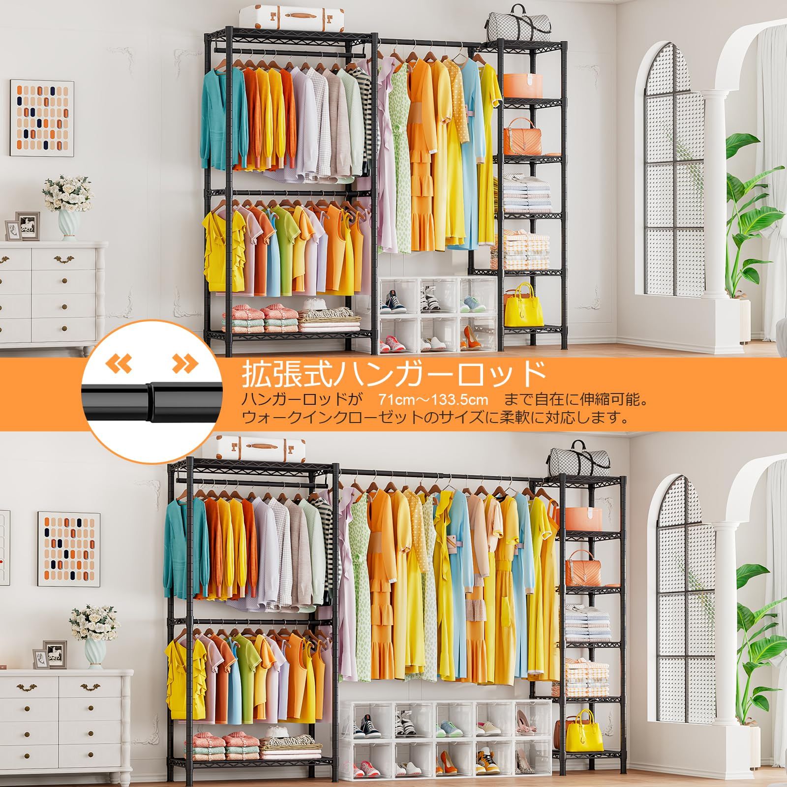 高さ181cm ブラック